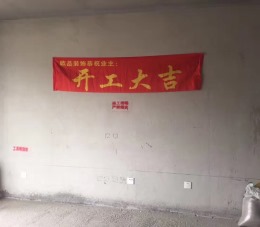 秦皇岛市盛秦北苑60平米