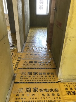 秦皇岛达润五期样板间工地