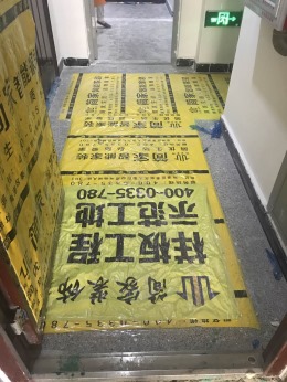 秦皇岛国兴公园里4-1-2901样板间工地