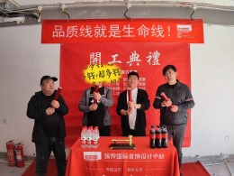 皓月天墅