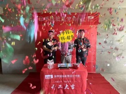 金屋半岛2区