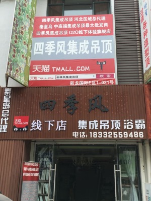 公司介绍